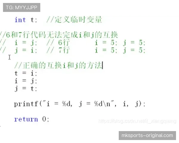 界外判定规则详解：关键判定标准与常见误区解析
