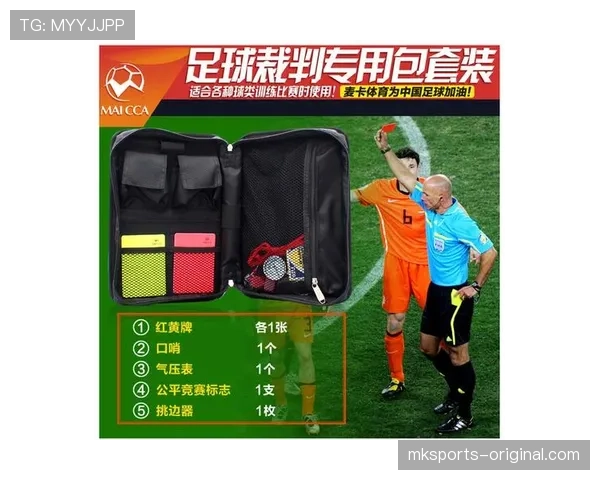 足球补时规则解析：裁判判罚依据与实施细节详解