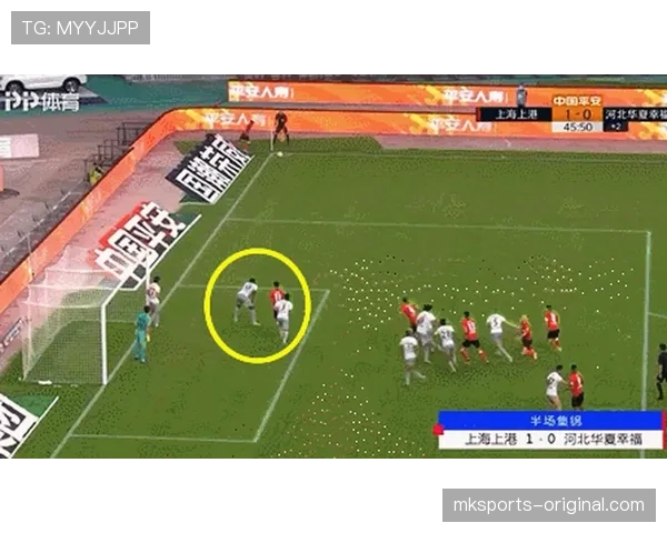 进球前犯规是否有效？规则如何界定“获利”与“连贯进攻”